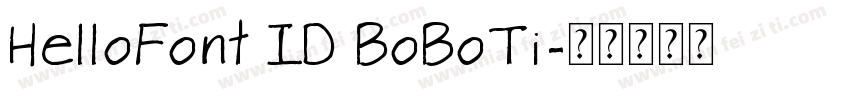 HelloFont ID BoBoTi字体转换
